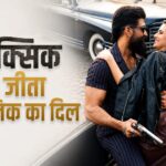 Toxic Public Review: यश की फिल्म देखकर पब्लिक ने दिया कैसा रिएक्शन? किसी ने बताया धांसू तो किसी ने कहा बकवास